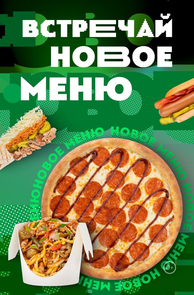 Слайд акции 280