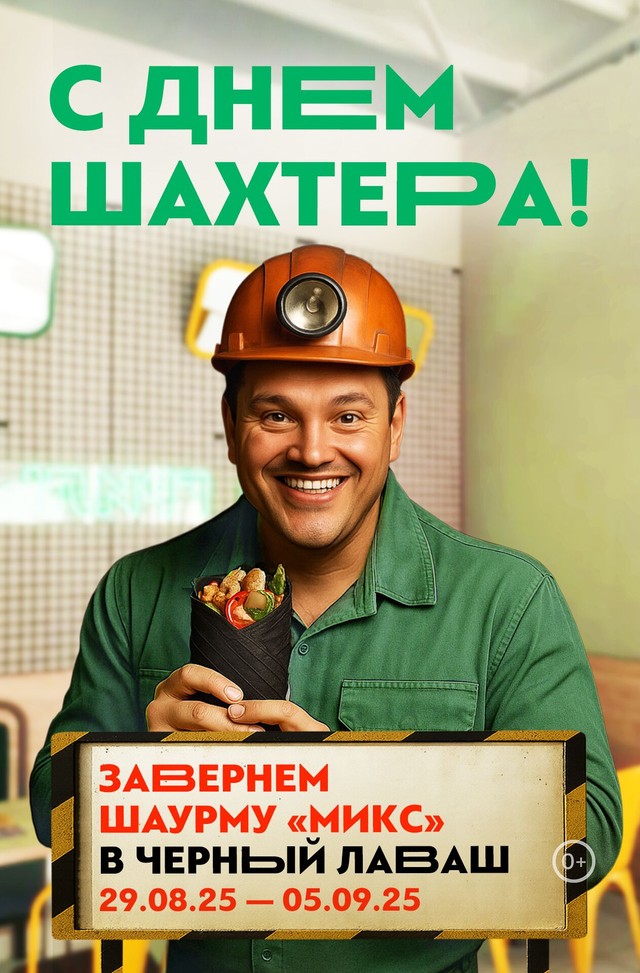 Слайд акции 307