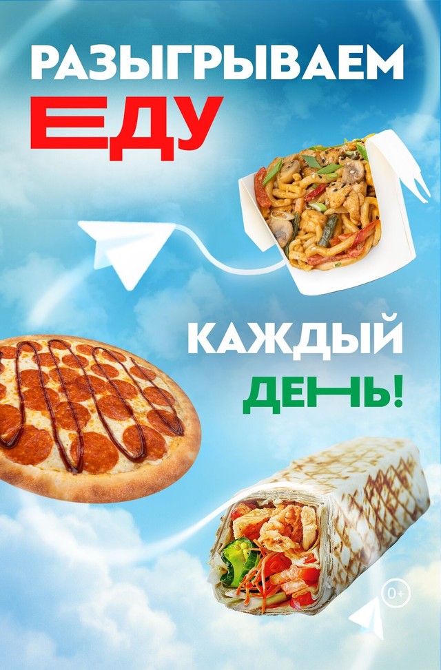 Слайд акции 318