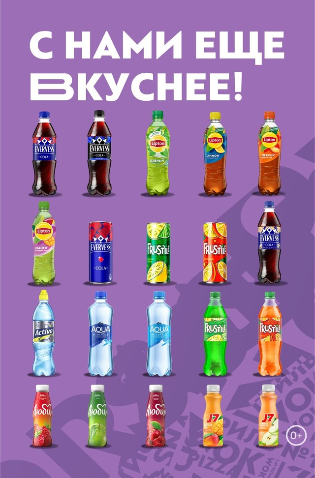 Слайд акции 58