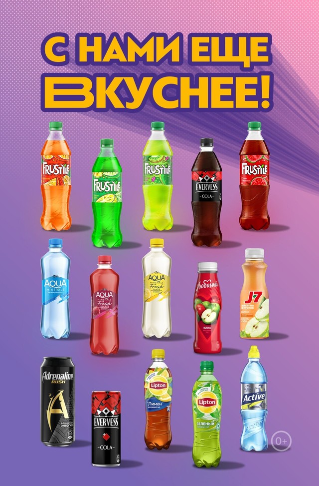 Слайд акции 58