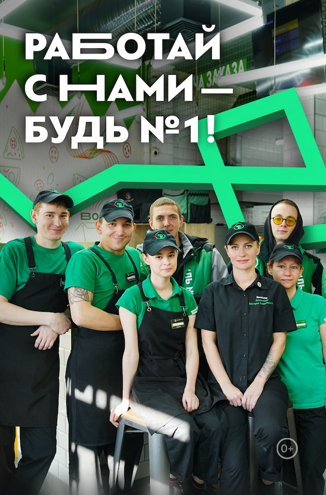 Слайд акции 316