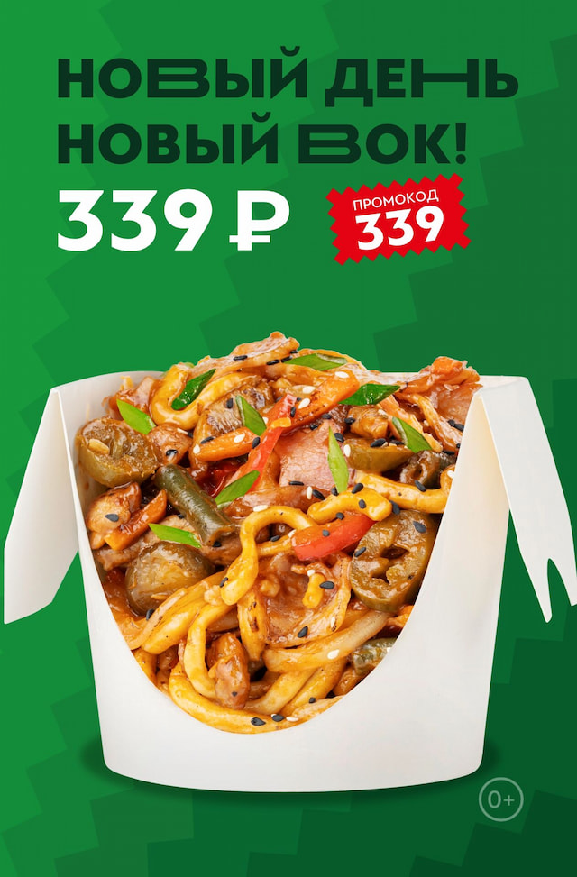 Слайд акции 325