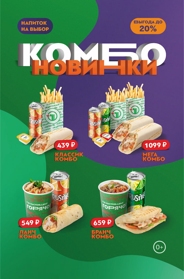 Слайд акции 330