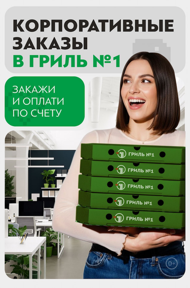 Слайд акции 335