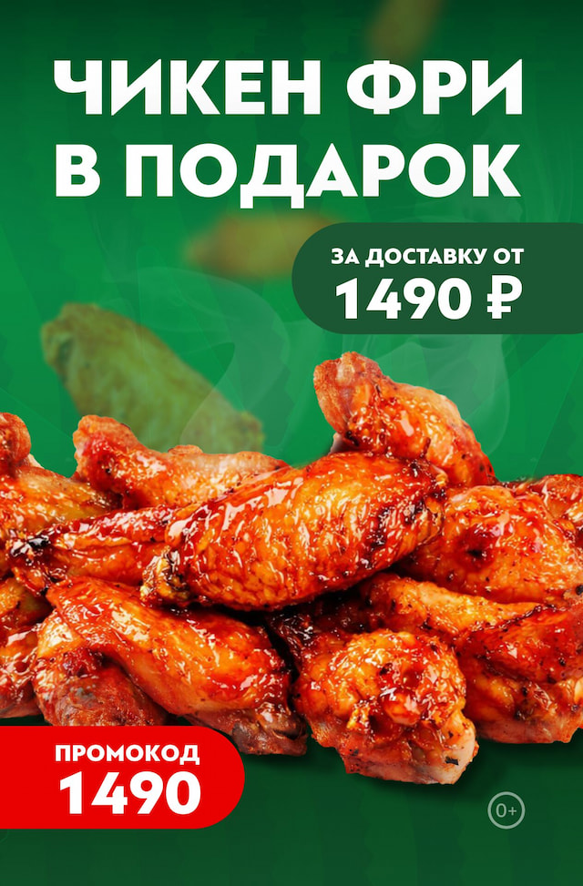 Слайд акции 351