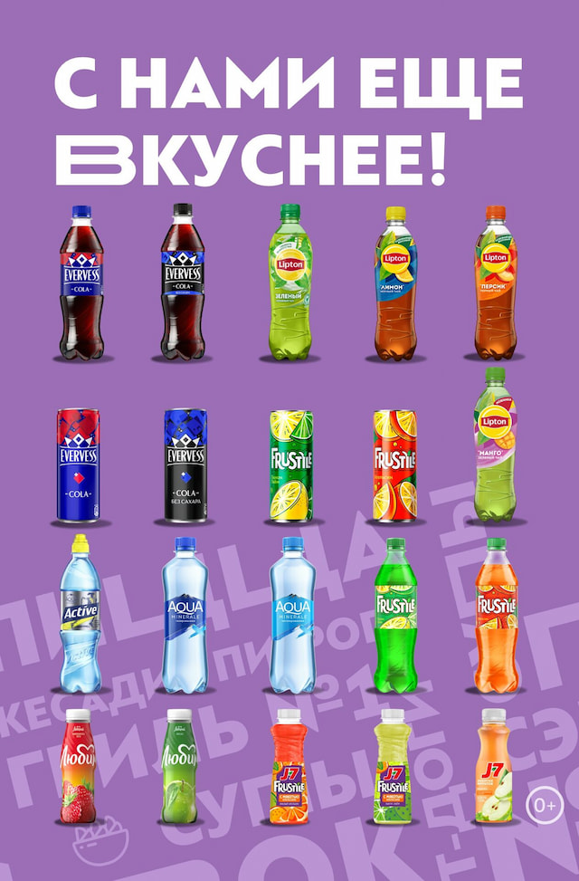 Слайд акции 58