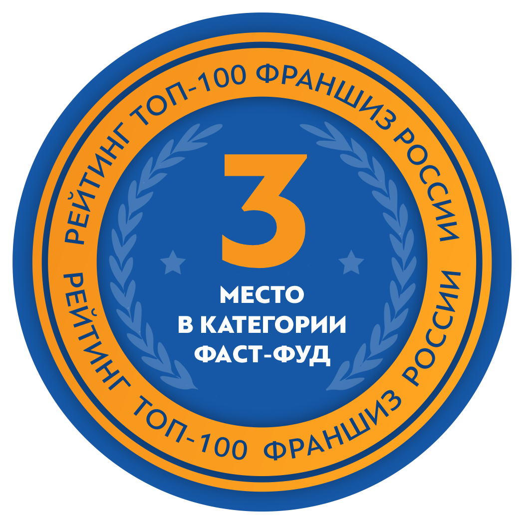 Награда в категории фаст-фуд